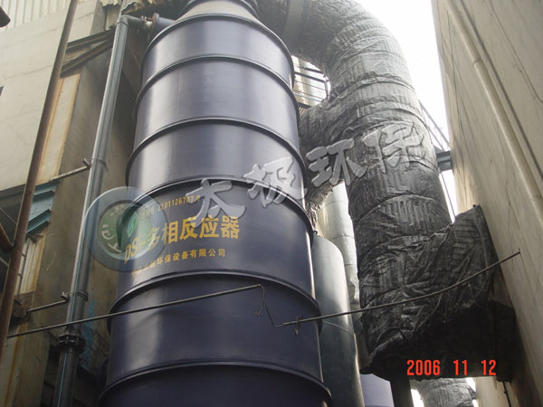 a2006年-石家莊北城供熱有限公司1號、2號兩臺29MW鍋爐煙氣脫硫工程1.jpg